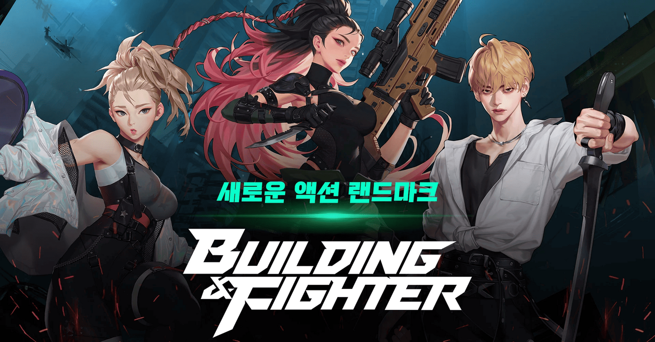 定位技术动作RPG《Building＆Fighter》将在推出六个月后结束营运《빌딩앤파이터》 - 巴哈姆特