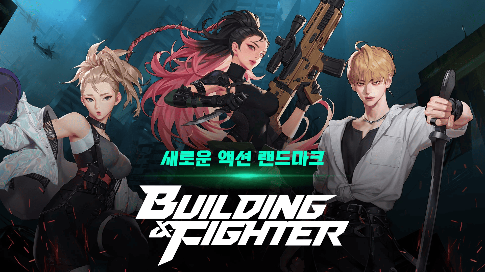 定位技术动作RPG《Building＆Fighter》将在推出六个月后结束营运《빌딩앤파이터》 - 巴哈姆特