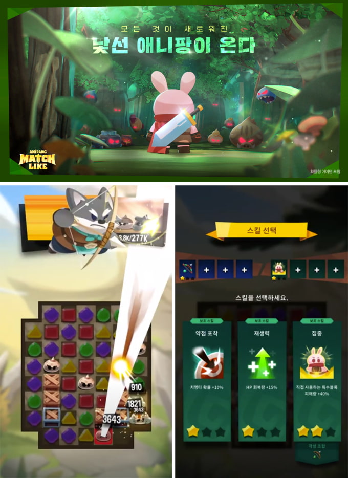 Wemade Play 开始预注册 RPG 组合益智游戏“Anipang Matchlike”：Nate News