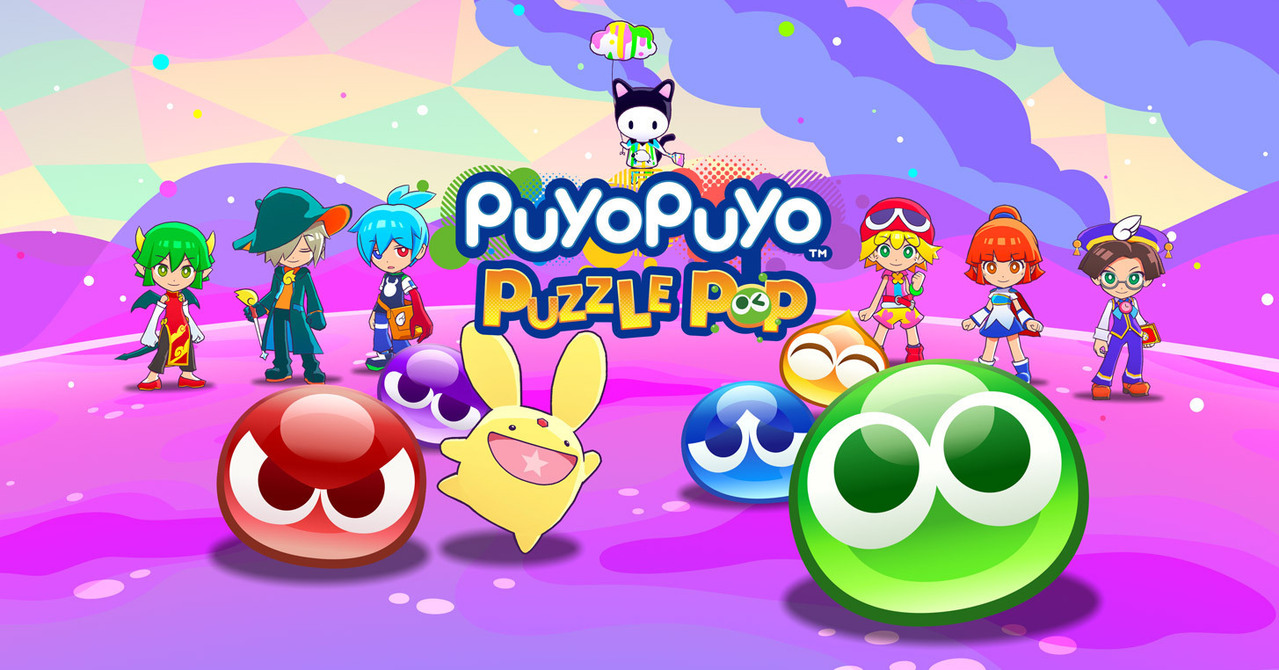 《魔法气泡益智消消乐》Apple Arcade 版第4 弹更新新增4 种规则与BGM《Puyo Puyo Puzzle Pop》