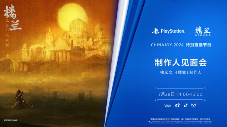 GEEKNPLAY - 楼兰 - 宣布推出 PlayStation 5 独家全新单人动作冒险游戏
