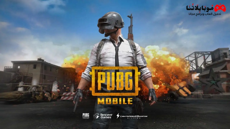 下载游戏 PUBG Mobile 64 位，更新 3.3，国际和韩语，Pubg Mobile 64 位，最新更新